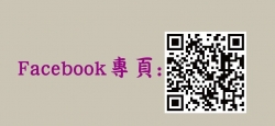 揭牌邀請函_封面(寶山社大)-03