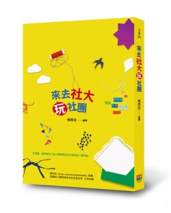 72-立體書