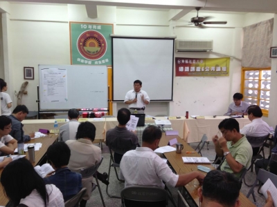 共同想像公私協力座談台東場
