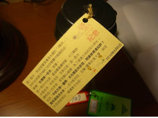 投影片12