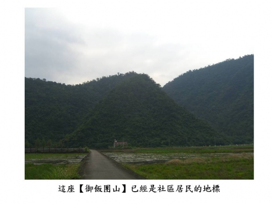 投影片14