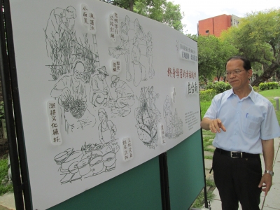 社區大學全國促進會林朝成理事長介紹這次大會主題