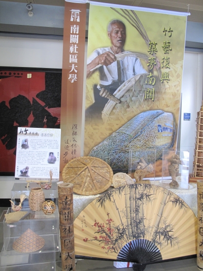 南關社大