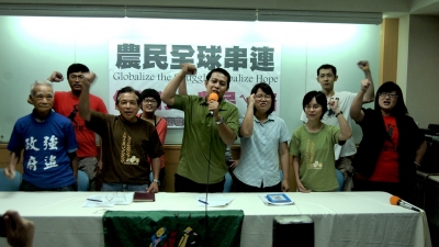 農民之路