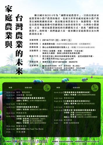731-0801____________________________________