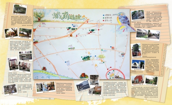 城南次分區地圖 城南次分區地圖