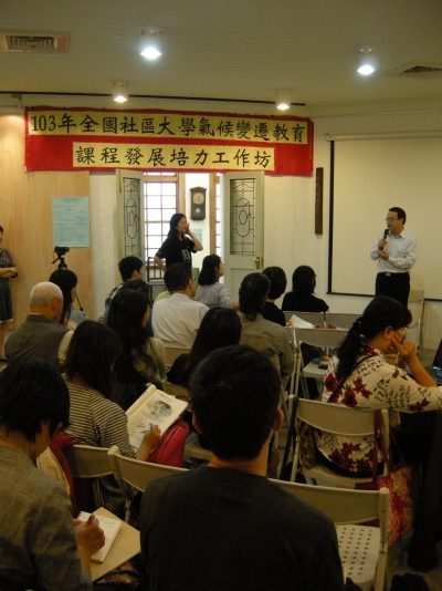 中央研究院地球科學研究所汪中和研究員以全球環境趨勢觀點，回應參與夥伴提問
