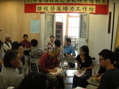 盤點問題、討論
