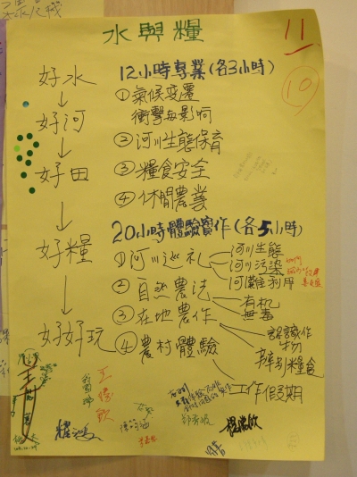 教案一