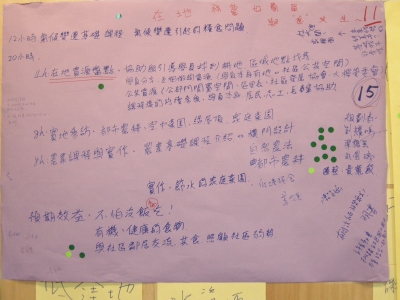 教案二