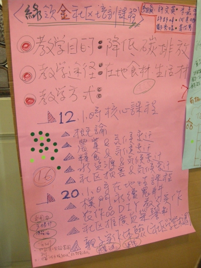 教案四