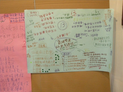 教案五