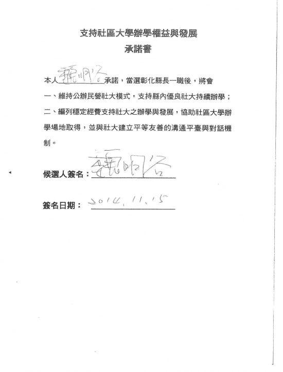 魏明谷