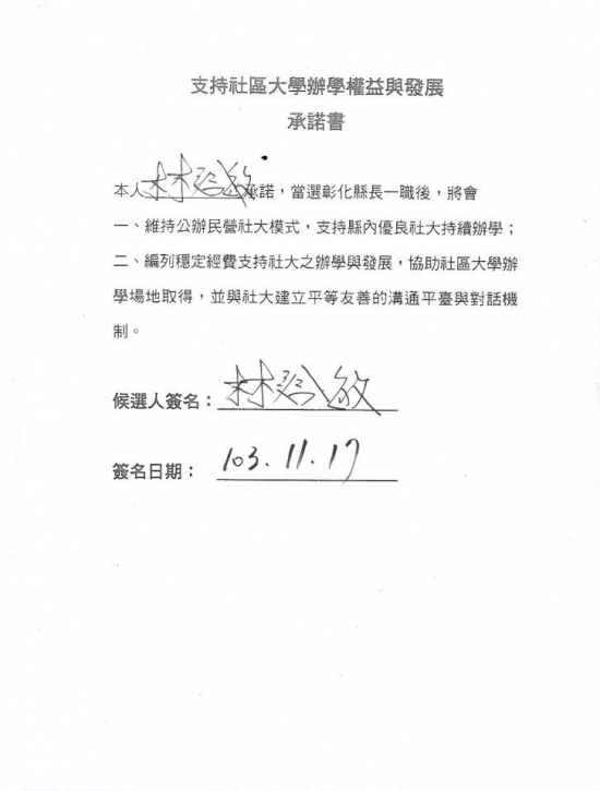 林滄敏