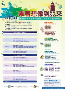 好舟到