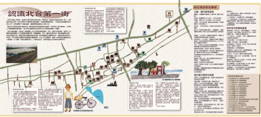 大漢溪旁新莊街 新莊路思源路至瓊泰路段之老街(含歷史巷弄及碧江街、郡役所日治建築群)