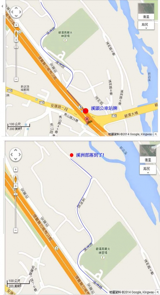 溪洲部落交通資訊(地圖)