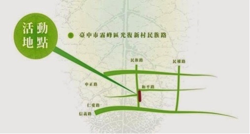 地理位置