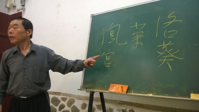 竹北2