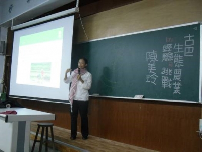 古巴生態農業介紹