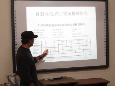 老師講解如何自製肥料