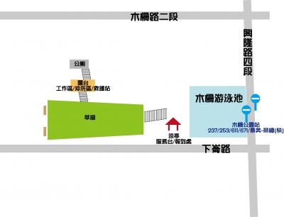 (專案行動地圖)文山社大【找回萃湖美力】地圖 (專案行動地圖)文山社大【找回萃湖美力】地圖
