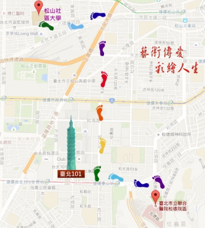 (專案行動地圖)松山社大_藝術傳愛天使_專案地圖 (專案行動地圖)松山社大_藝術傳愛天使_專案地圖