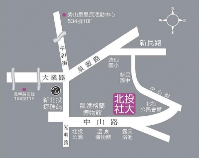 (專案行動地圖)臺北市北投社區大學-農業下午茶工作坊-青菜底呷農業市集 (專案行動地圖)臺北市北投社區大學-農業下午茶工作坊-青菜底呷農業市集
