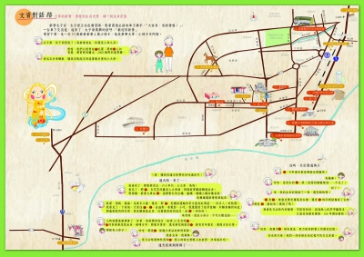 專案行動地圖_新營社大