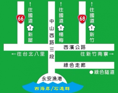 （專案行動地圖）新楊平社大＿石滬傳奇〜客家漁村社區營造＿專案地圖