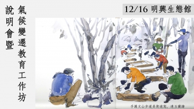 宣傳圖檔-1