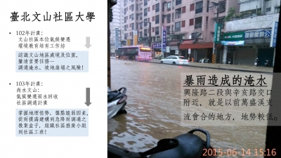 宣傳圖檔-2