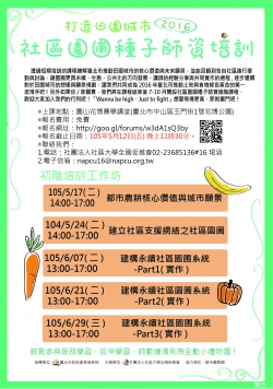 poster final