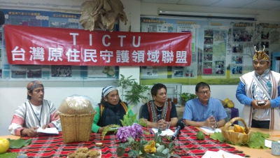 台灣原住民守護領域聯盟利用南島採集館宣示恢復採集權