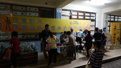 「屯區社大-有機農夫學習市集」 「屯區社大-有機農夫學習市集」
