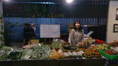 好棒綠市集 好棒綠市集