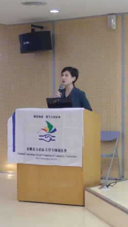 20170103全國社大校長主任會議_170103_0071