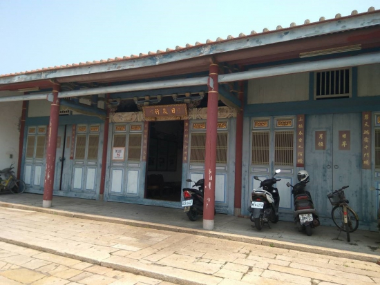 鹿港-日茂行 鹿港-日茂行