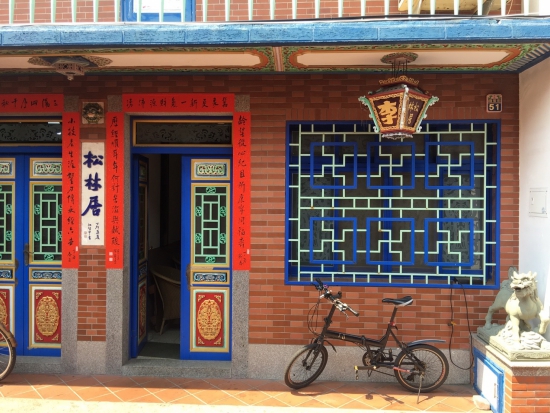 鹿港-工藝 鹿港-工藝