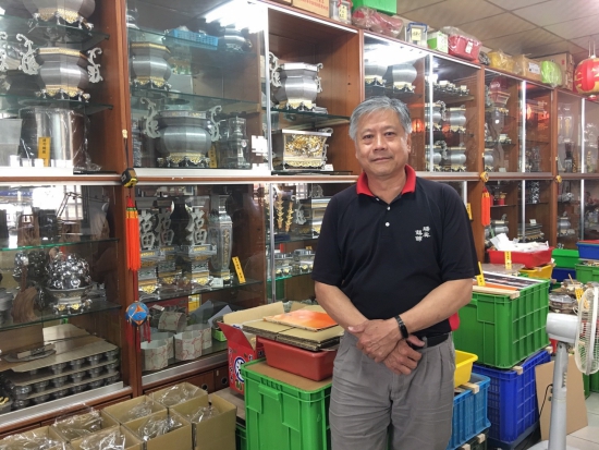 鹿港-工藝錫舖 鹿港-工藝錫舖