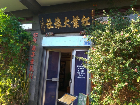 img_20170410_160849_調整大小