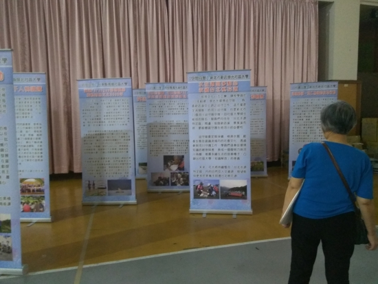 19th研討會 (10) 19th研討會 (10)