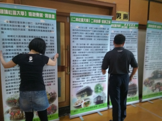 19th研討會 (13) 19th研討會 (13)