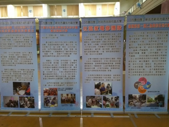 19th研討會 (16) 19th研討會 (16)