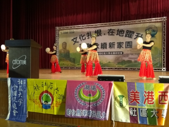 19th研討會 (22) 19th研討會 (22)