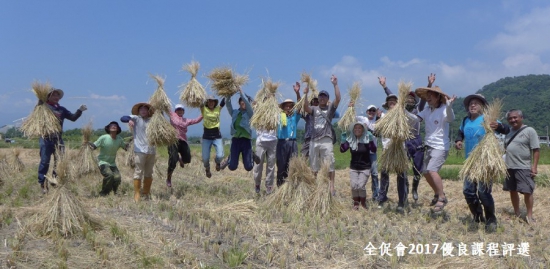 宜蘭社大 x 夢想新農水稻班 宜蘭社大 x 夢想新農水稻班