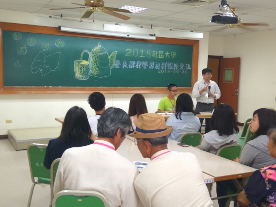 圖說：說明今年優良課程辦理精神